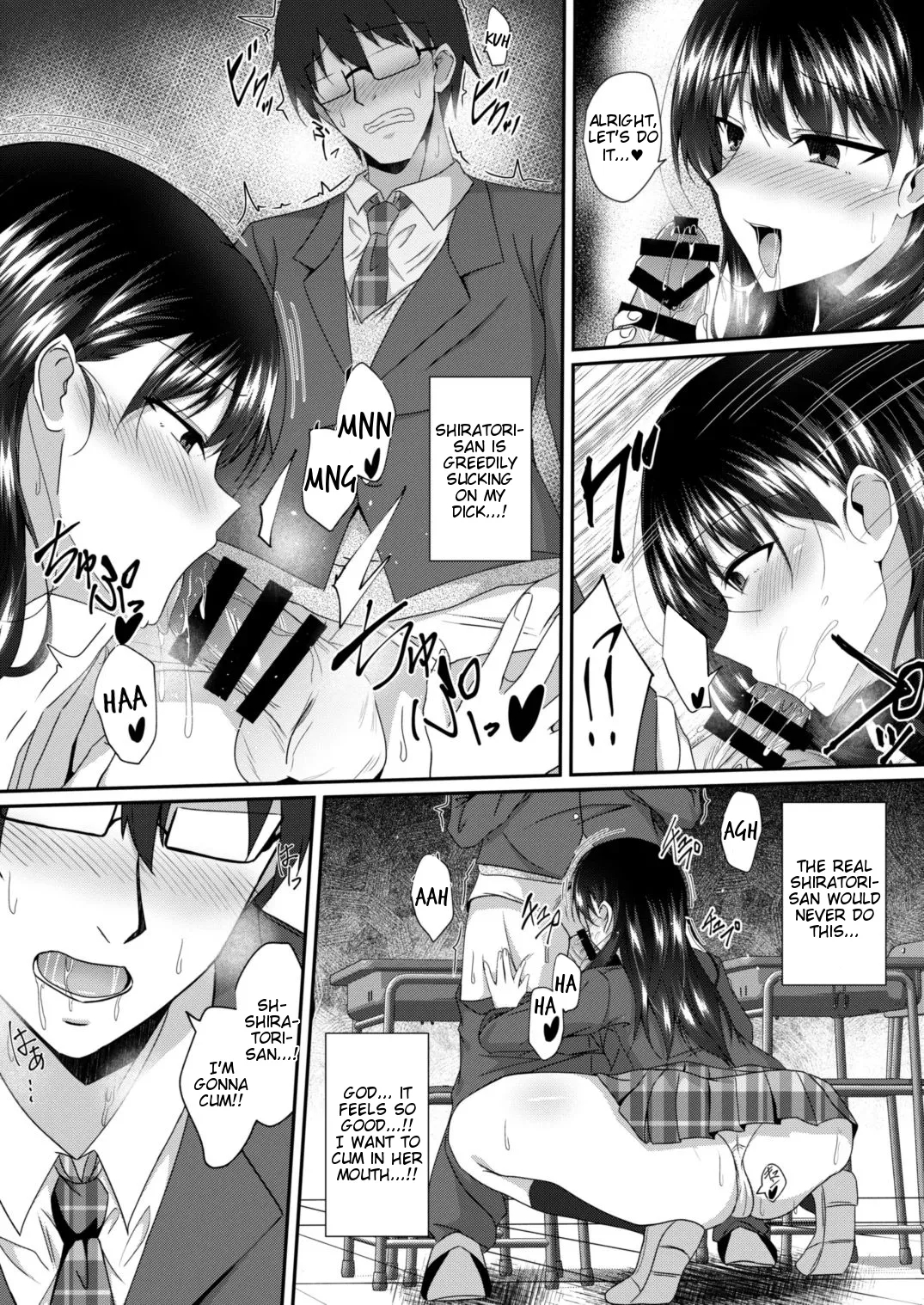 Tasogaredoki No Kanojo page 10