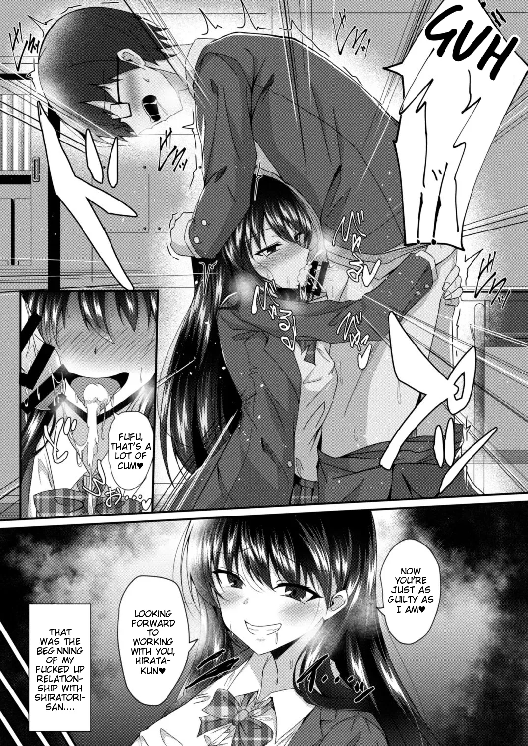 Tasogaredoki No Kanojo page 11