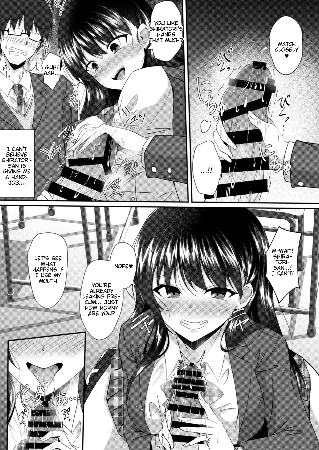 Tasogaredoki No Kanojo page 9