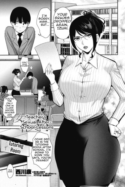 Teacher's Sexual After-school Lessons page 1