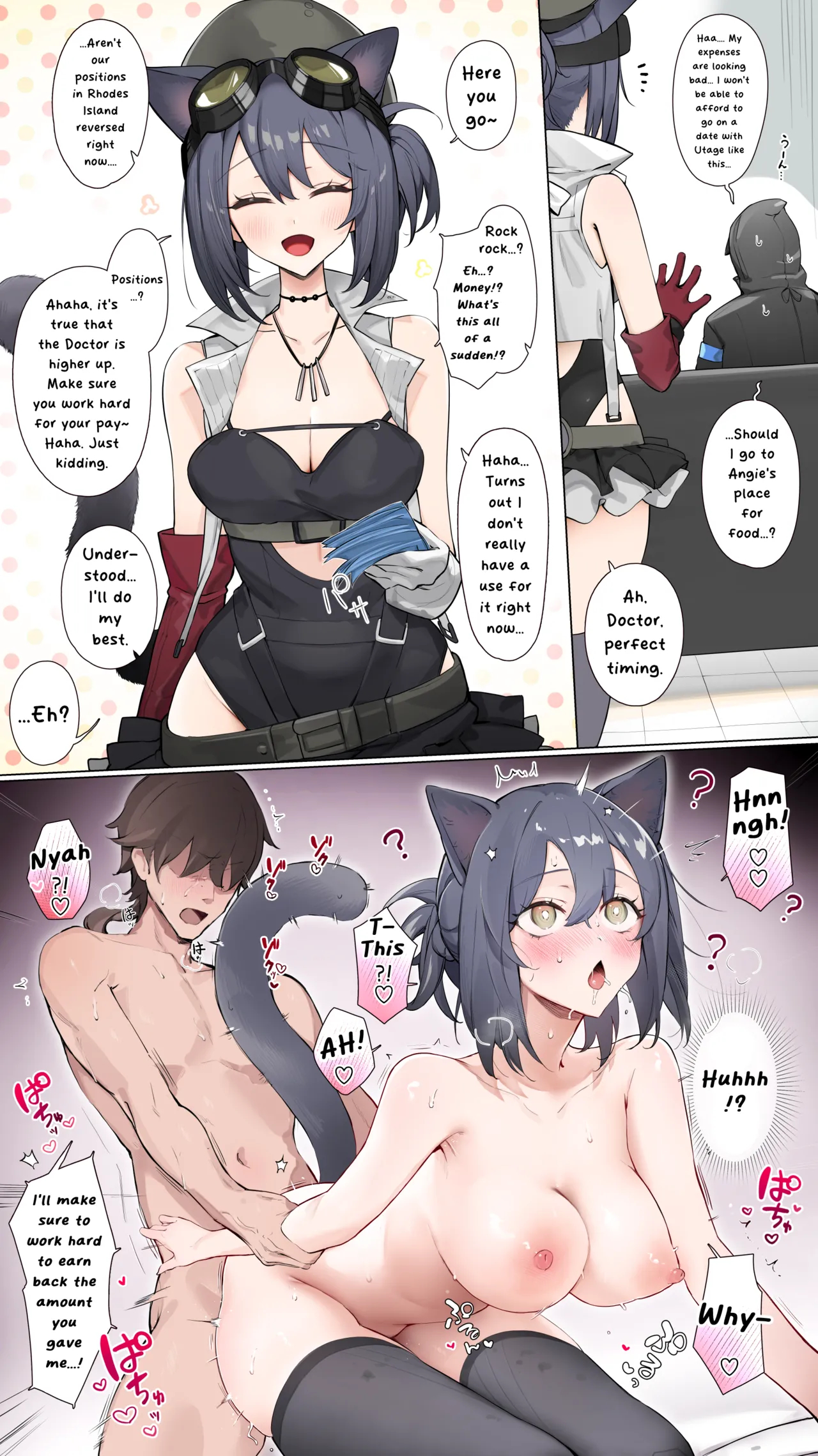 Teen-nights ③ - Rockrock page 2
