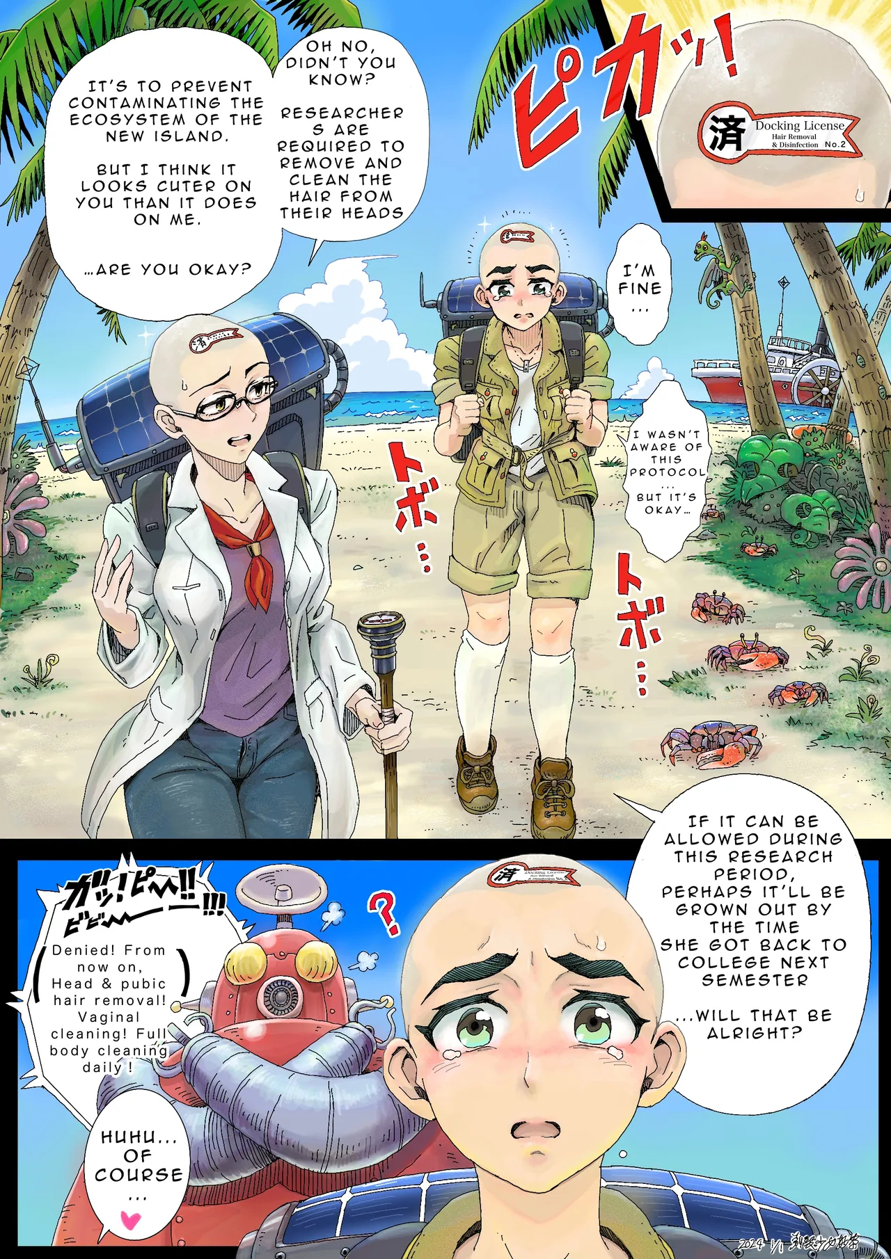 Teihatu Syouzyo Titai page 10