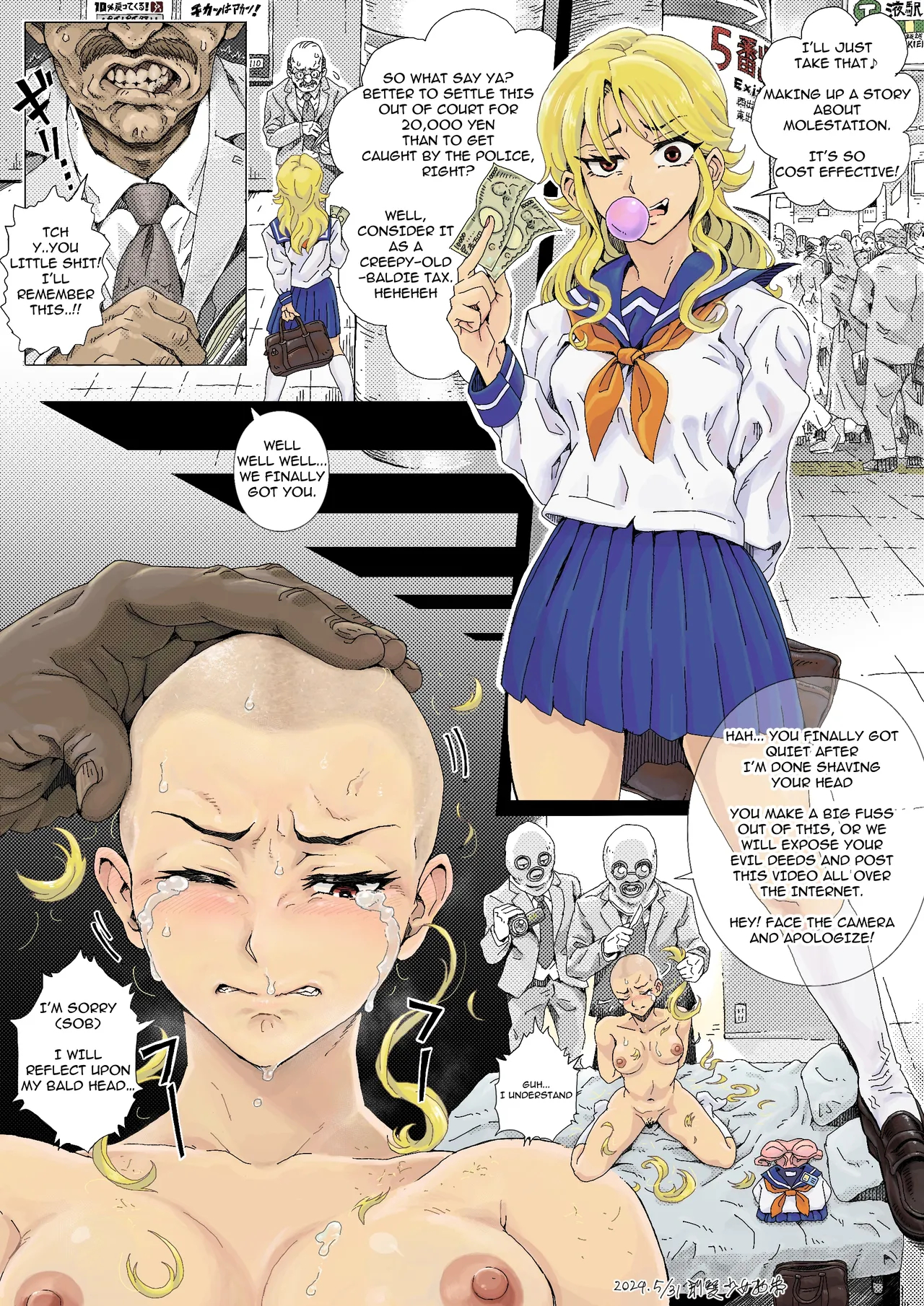 Teihatu Syouzyo Titai page 14