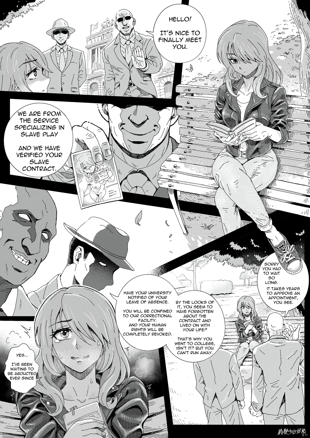 Teihatu Syouzyo Titai page 15