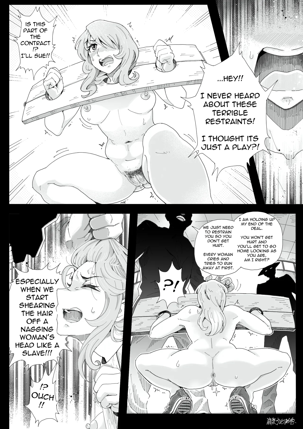 Teihatu Syouzyo Titai page 16