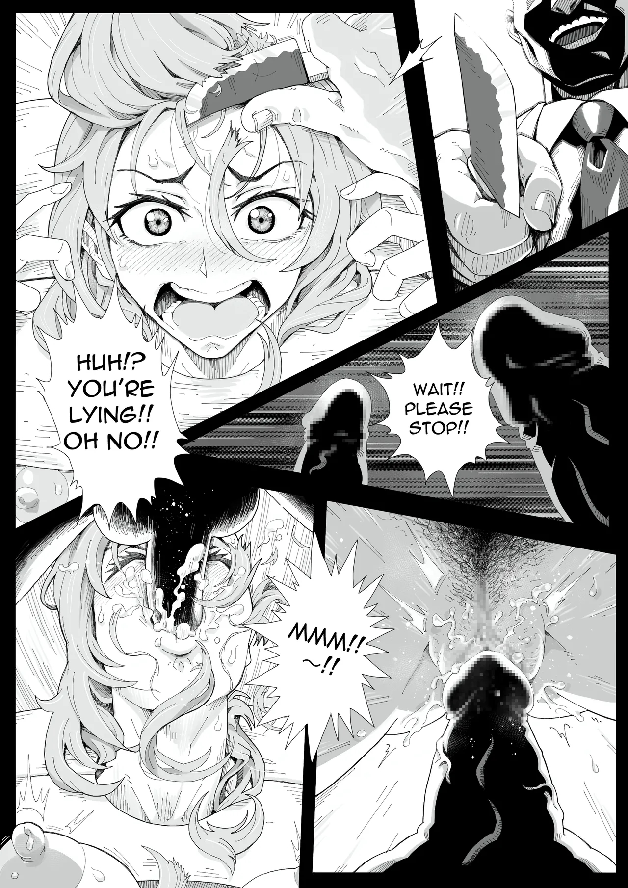 Teihatu Syouzyo Titai page 17