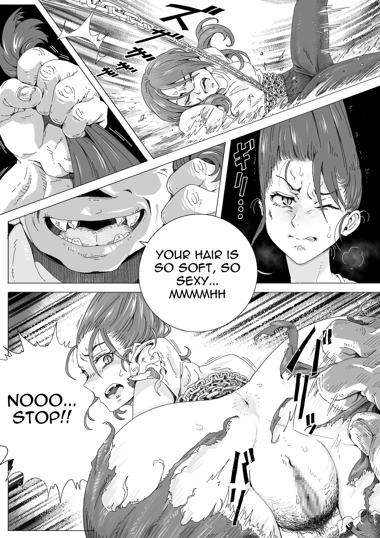 Teihatu Syouzyo Titai page 22