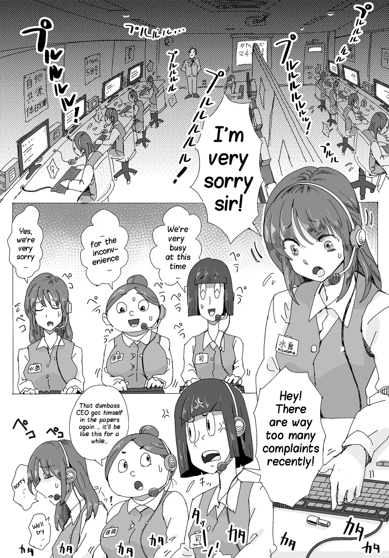 Teihatu Syouzyo Titai page 40