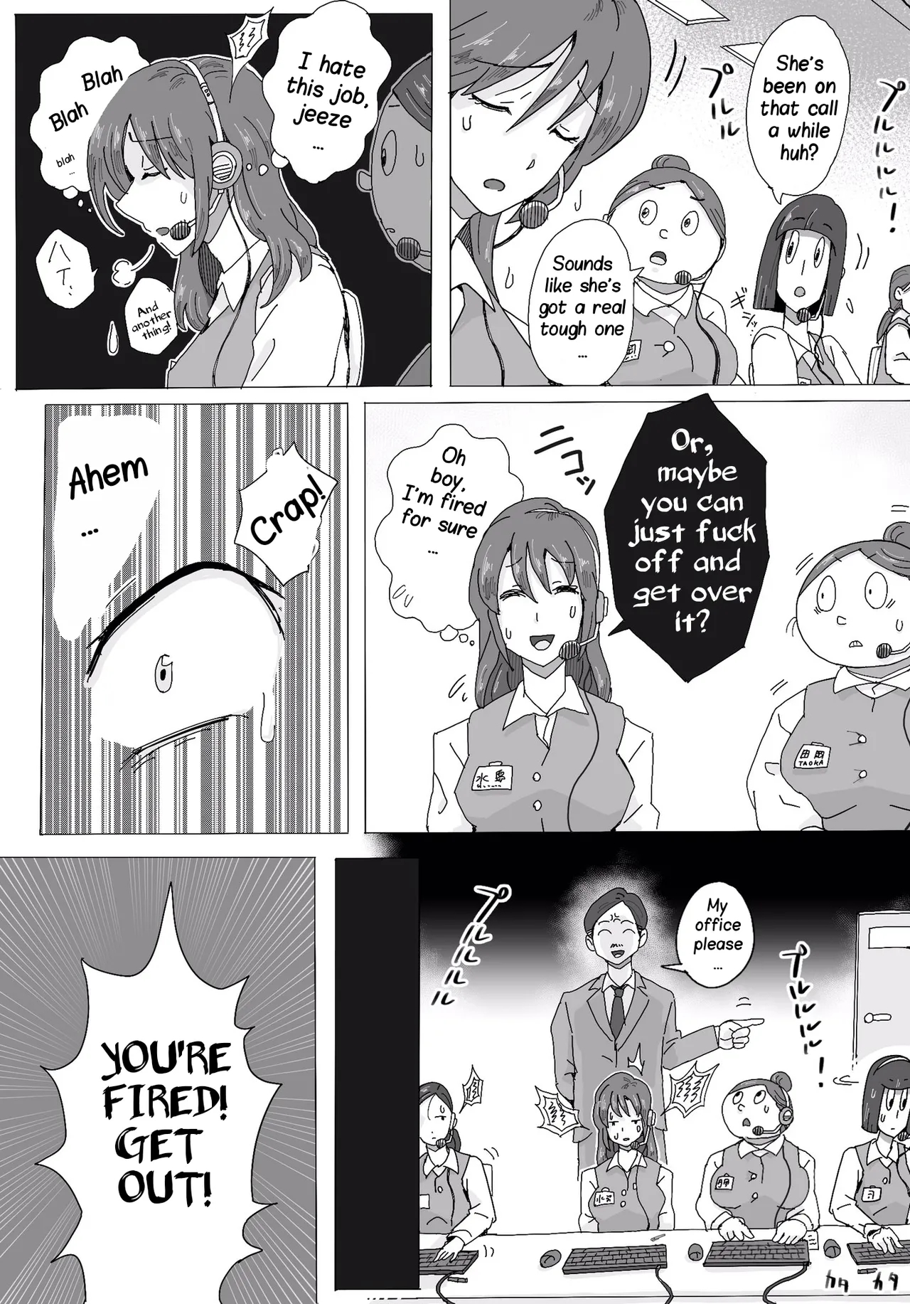 Teihatu Syouzyo Titai page 41