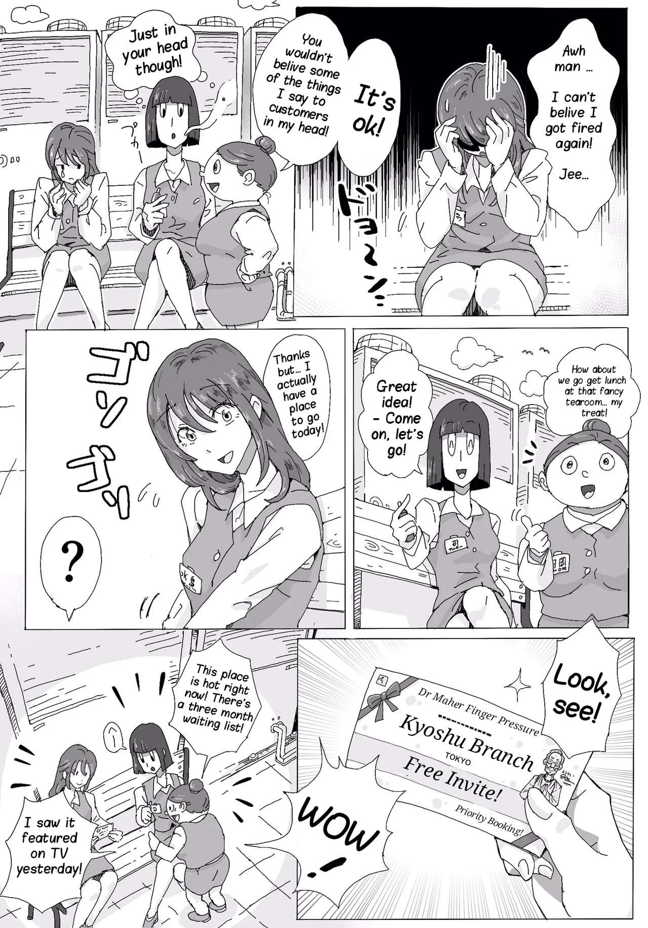 Teihatu Syouzyo Titai page 42