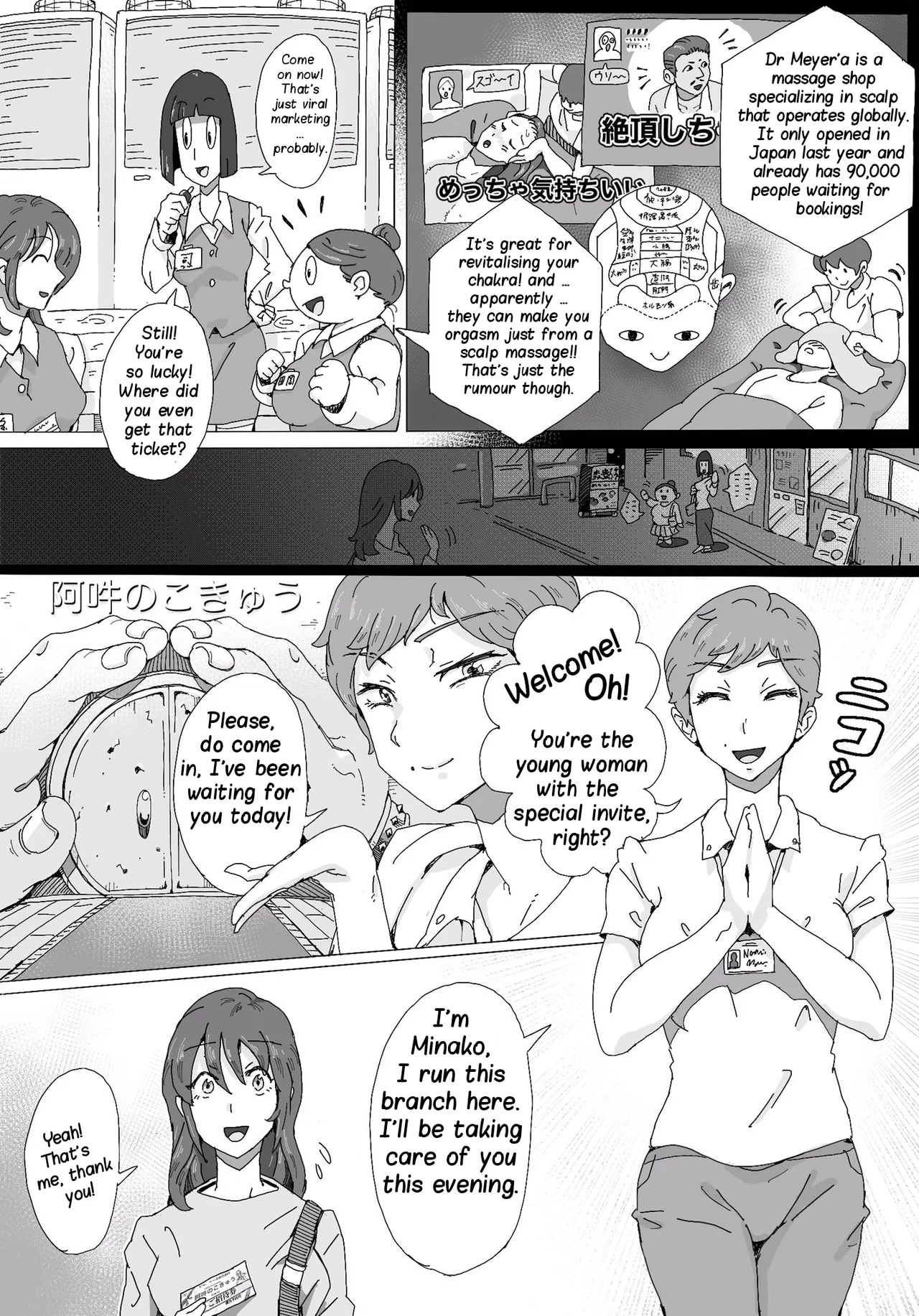 Teihatu Syouzyo Titai page 43