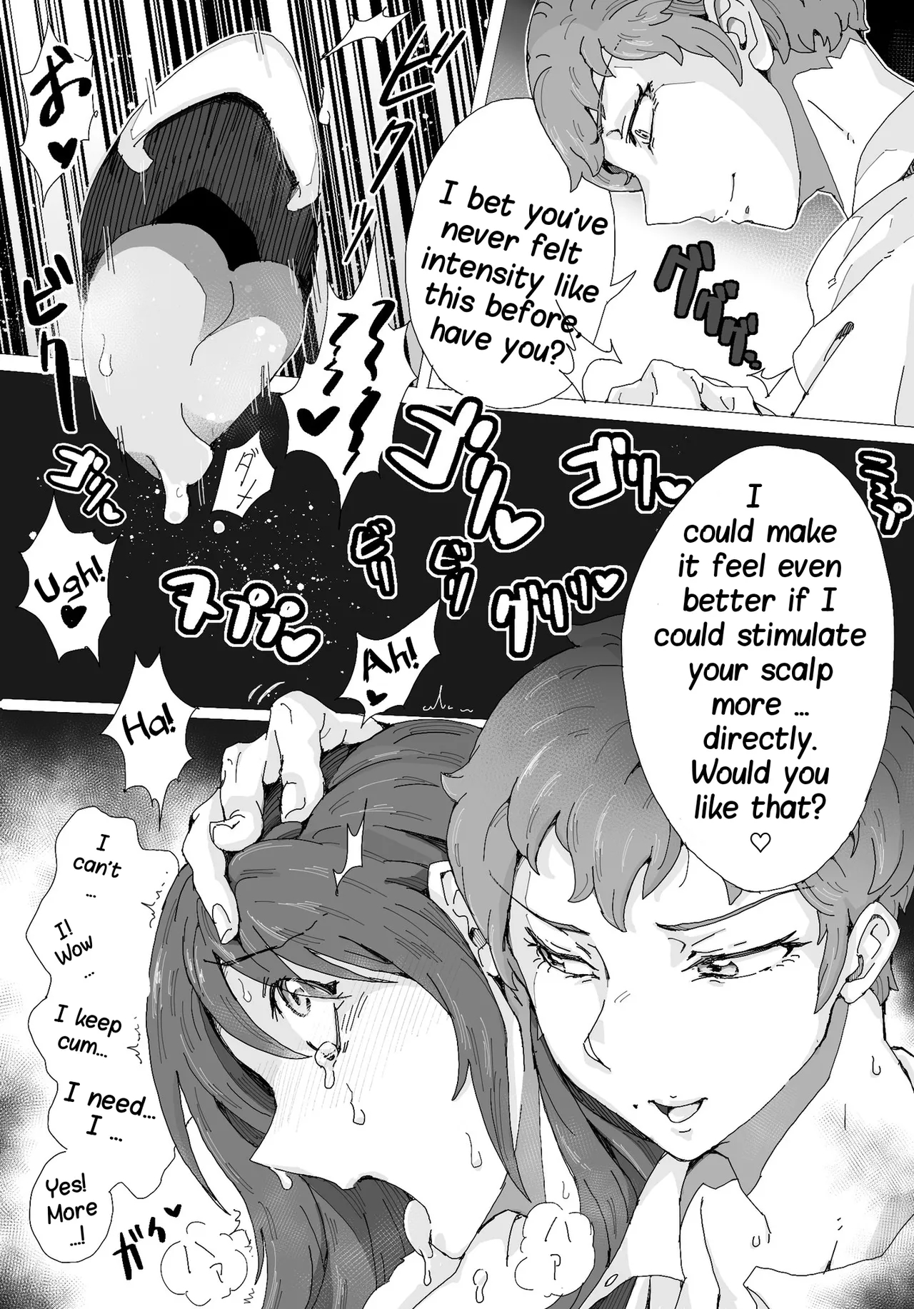 Teihatu Syouzyo Titai page 45