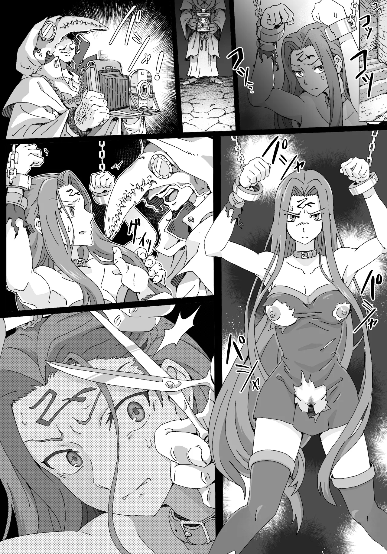 Teihatu Syouzyo Titai page 53