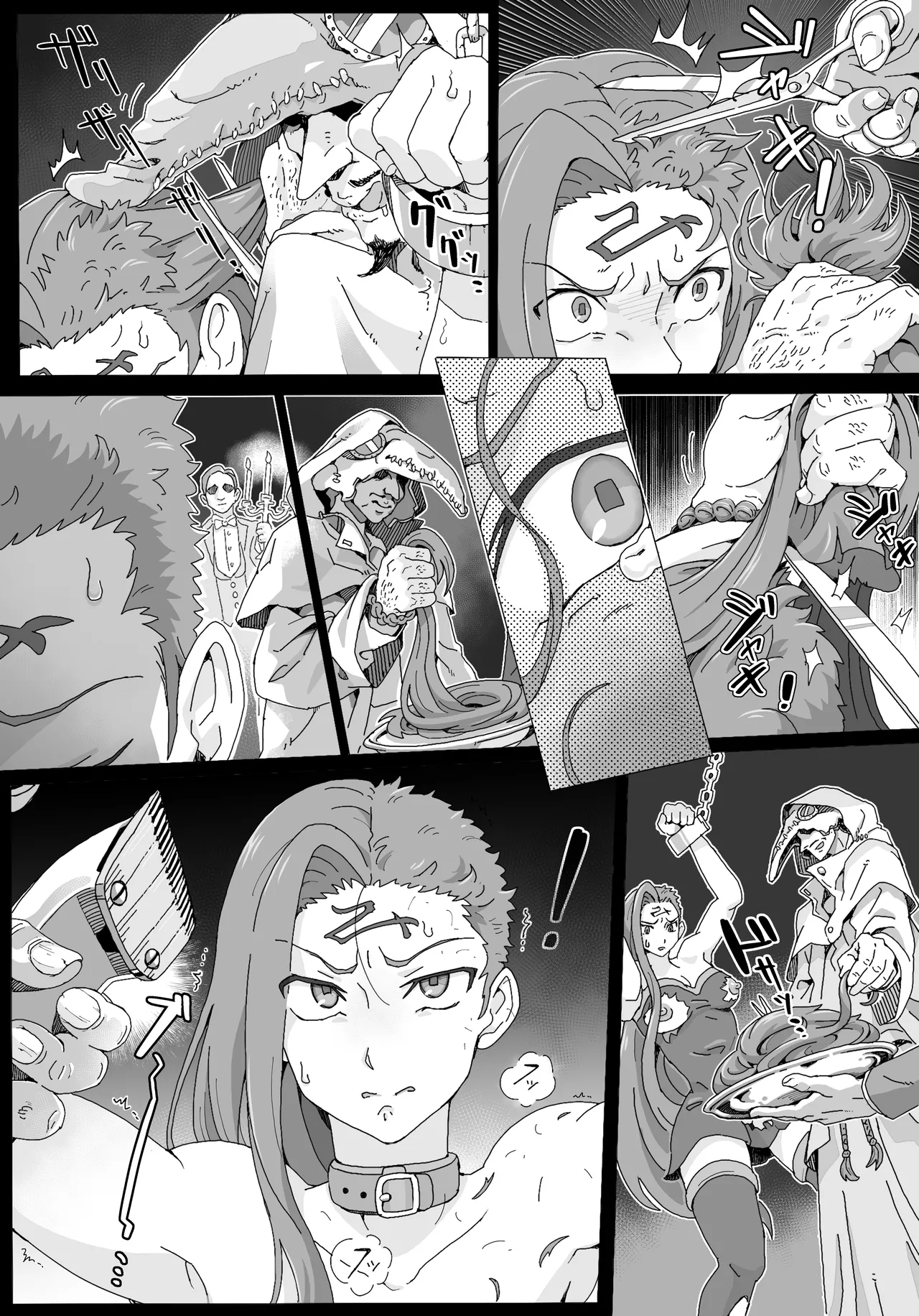 Teihatu Syouzyo Titai page 54
