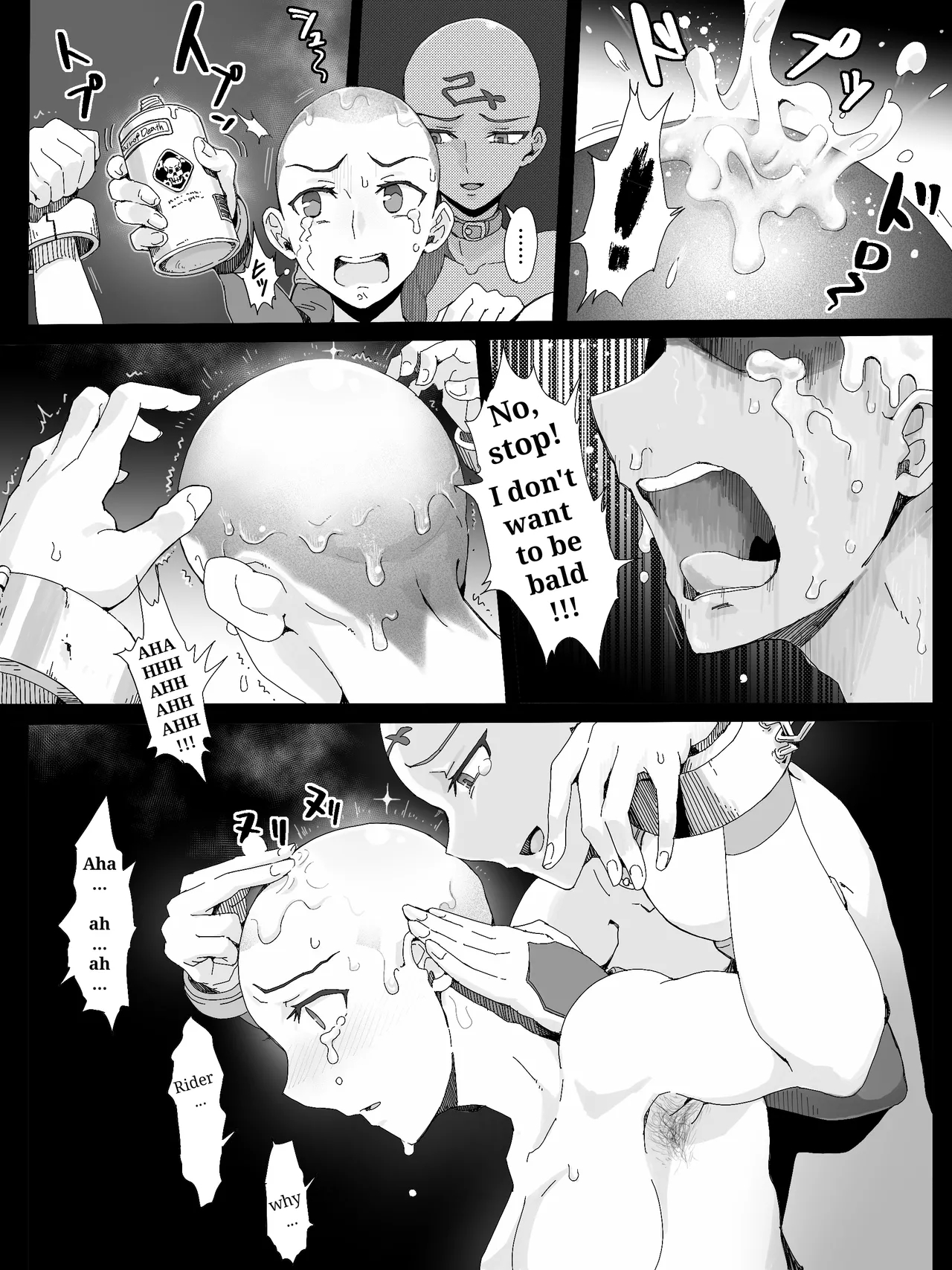 Teihatu Syouzyo Titai page 61