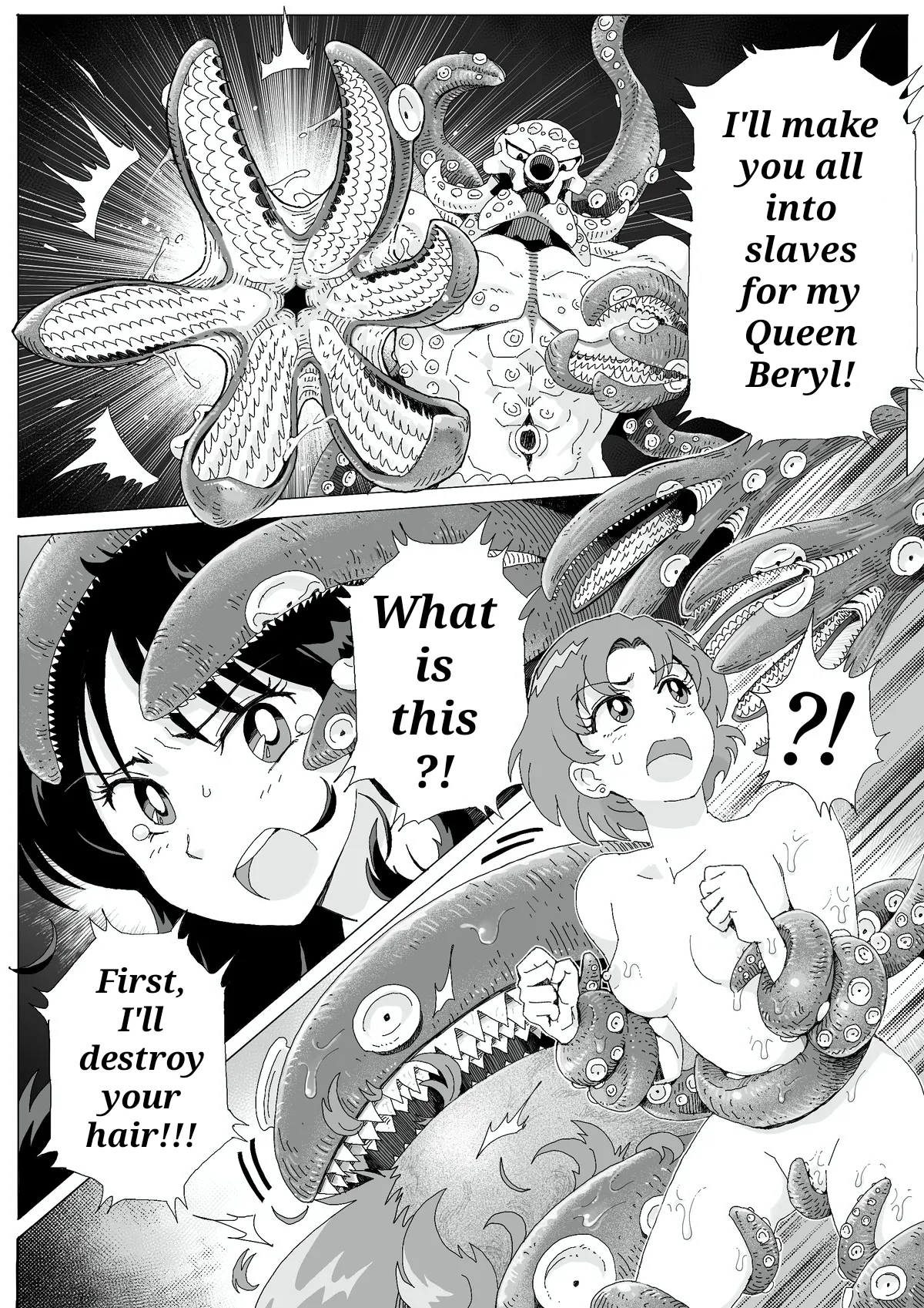Teihatu Syouzyo Titai page 67