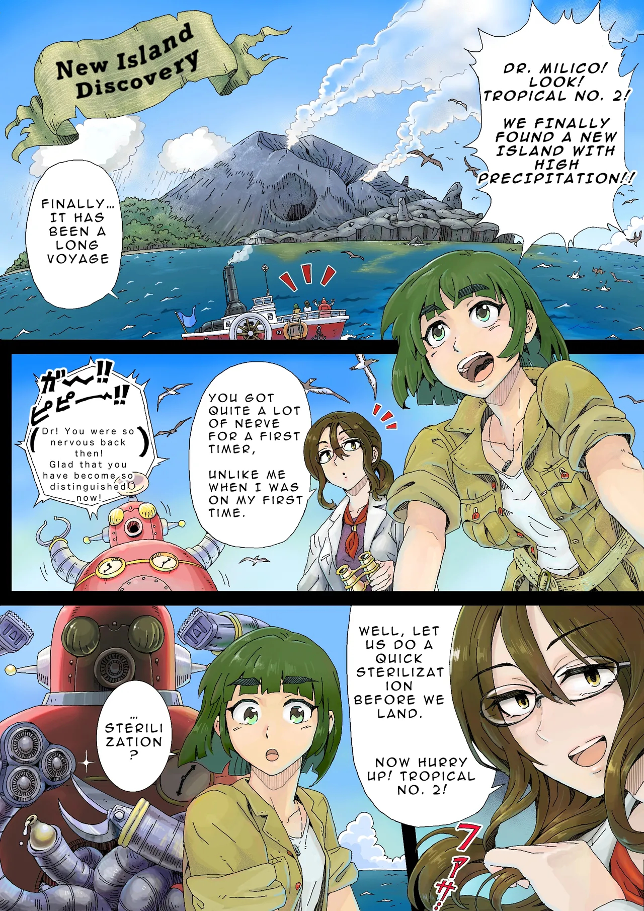 Teihatu Syouzyo Titai page 9