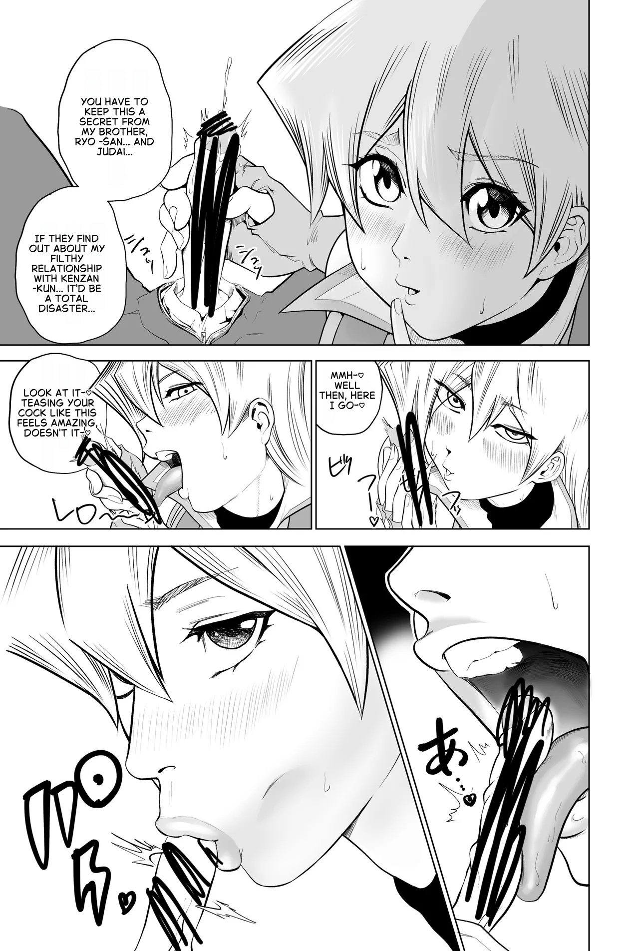 Tenjouin Asuka-san Choppiri Dake Eromanga Kakimashita ♡ page 11
