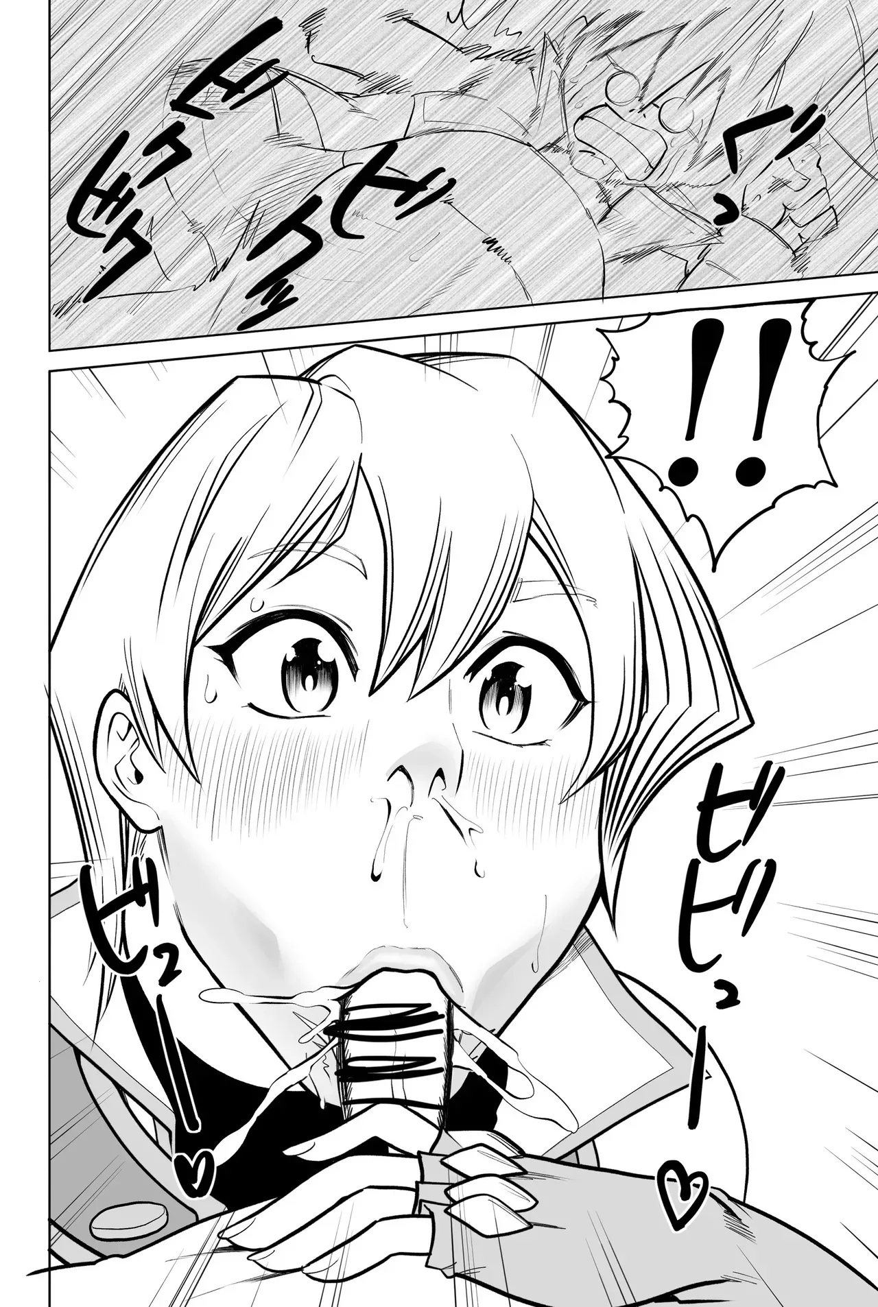 Tenjouin Asuka-san Choppiri Dake Eromanga Kakimashita ♡ page 12