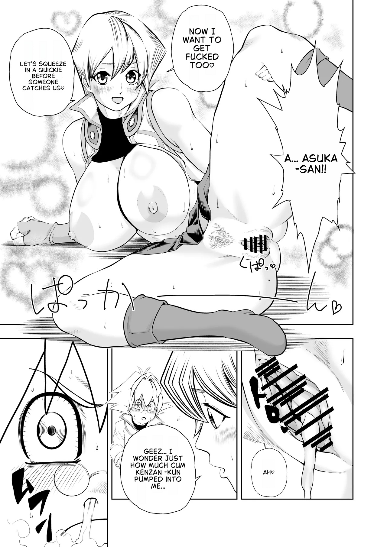 Tenjouin Asuka-san Choppiri Dake Eromanga Kakimashita ♡ page 15