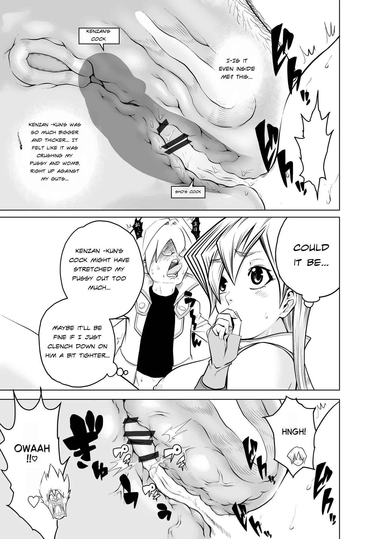 Tenjouin Asuka-san Choppiri Dake Eromanga Kakimashita ♡ page 17