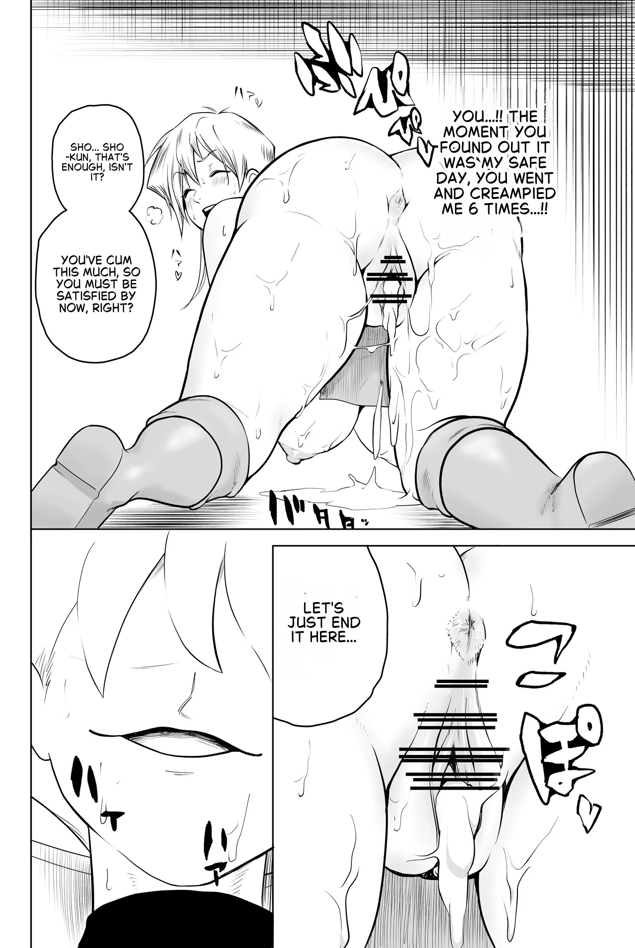 Tenjouin Asuka-san Choppiri Dake Eromanga Kakimashita ♡ page 34