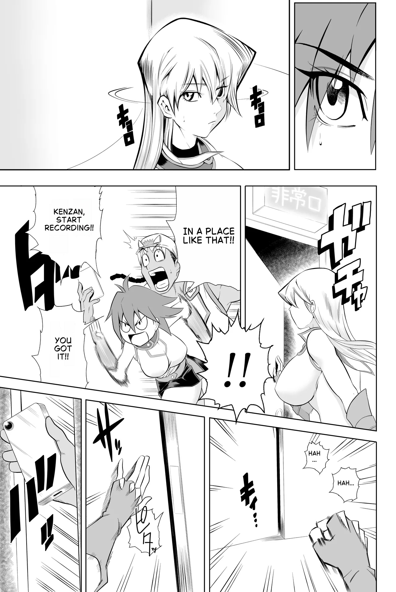 Tenjouin Asuka-san Choppiri Dake Eromanga Kakimashita ♡ page 49