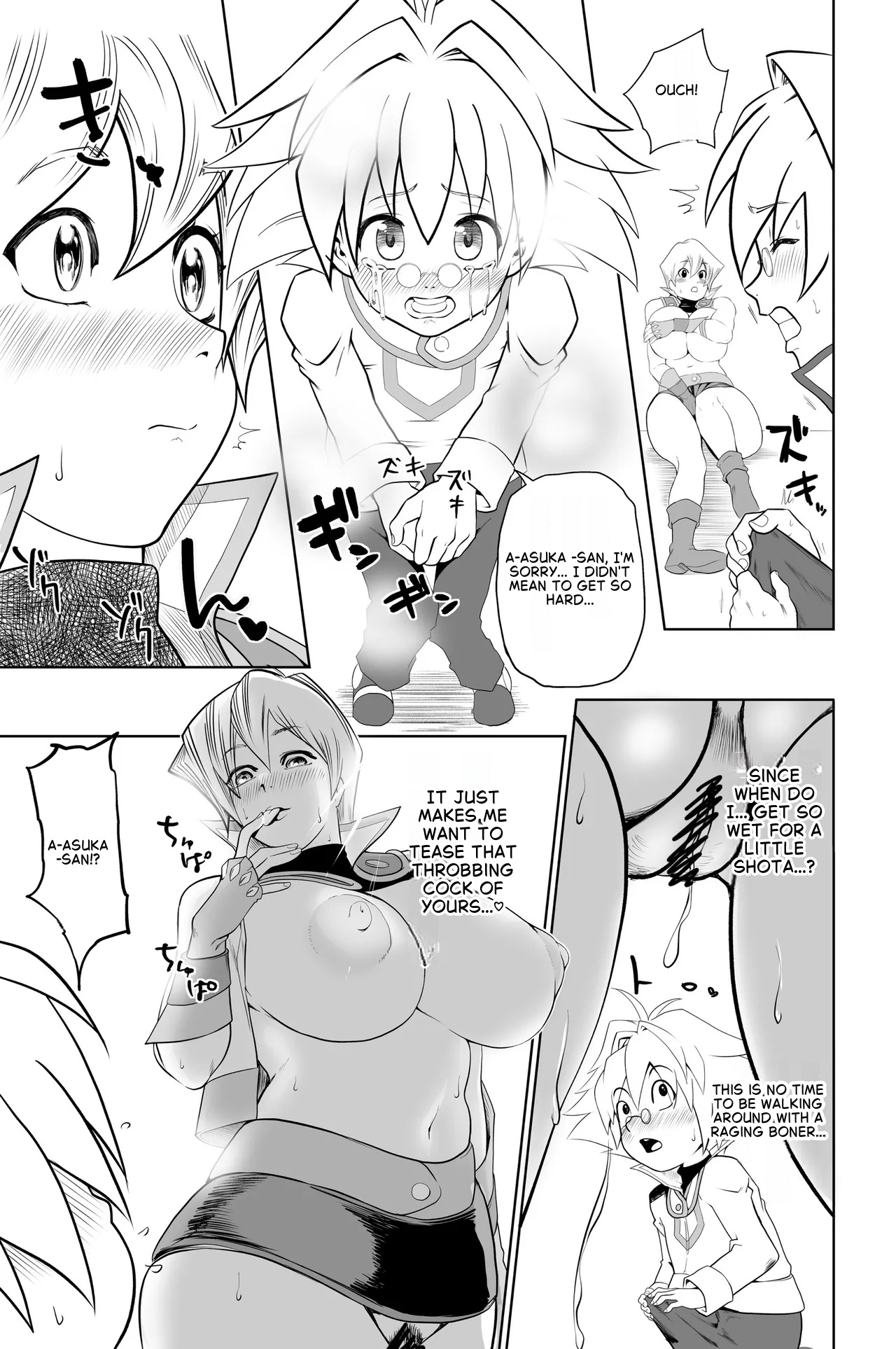 Tenjouin Asuka-san Choppiri Dake Eromanga Kakimashita ♡ page 9
