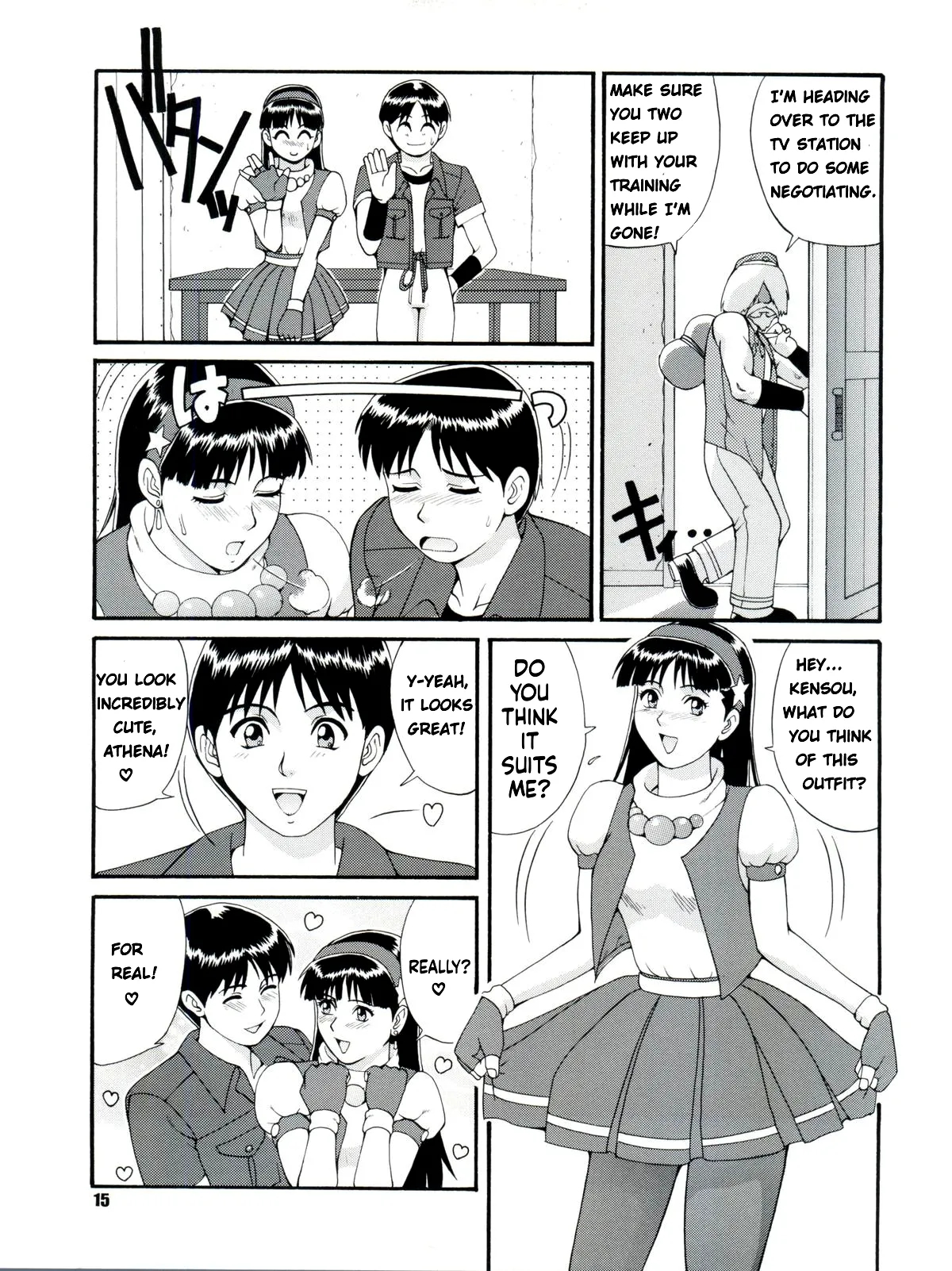 The Athena & Friends'97 page 14