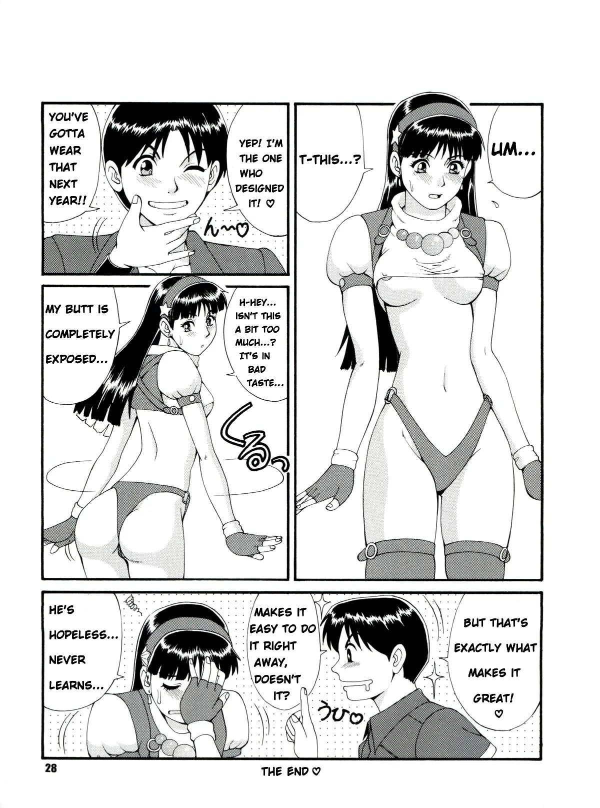 The Athena & Friends'97 page 27