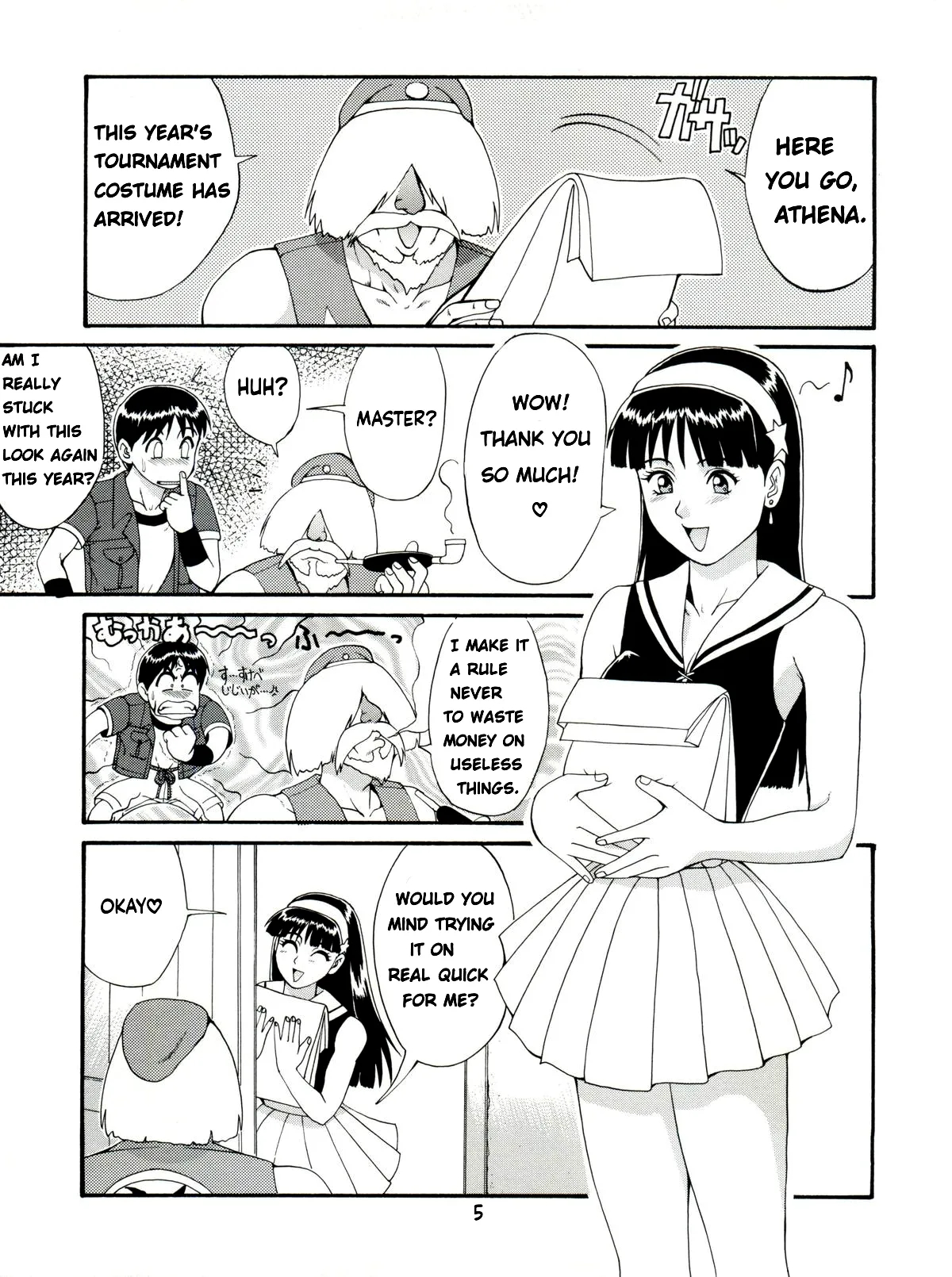The Athena & Friends'97 page 4
