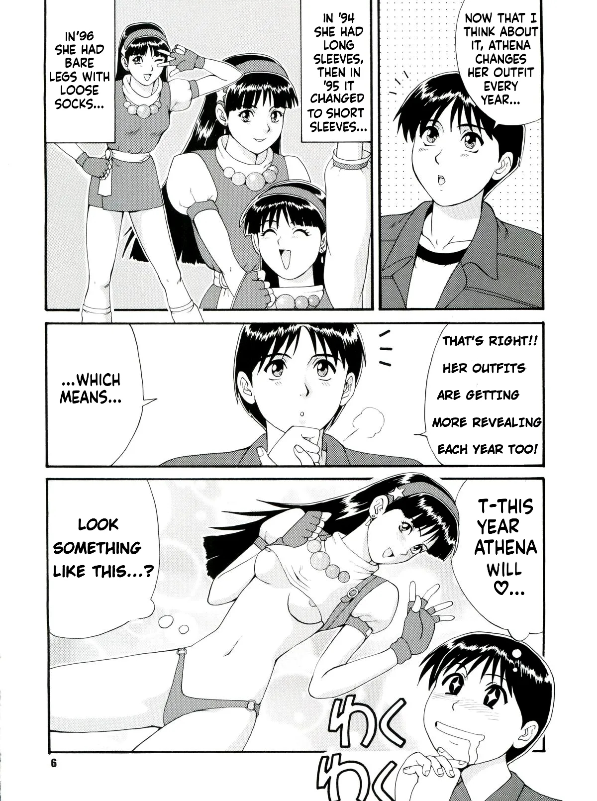 The Athena & Friends'97 page 5