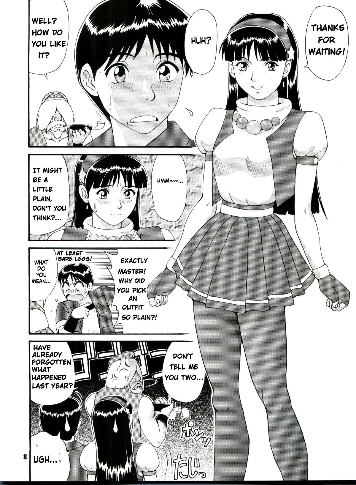 The Athena & Friends'97 page 7