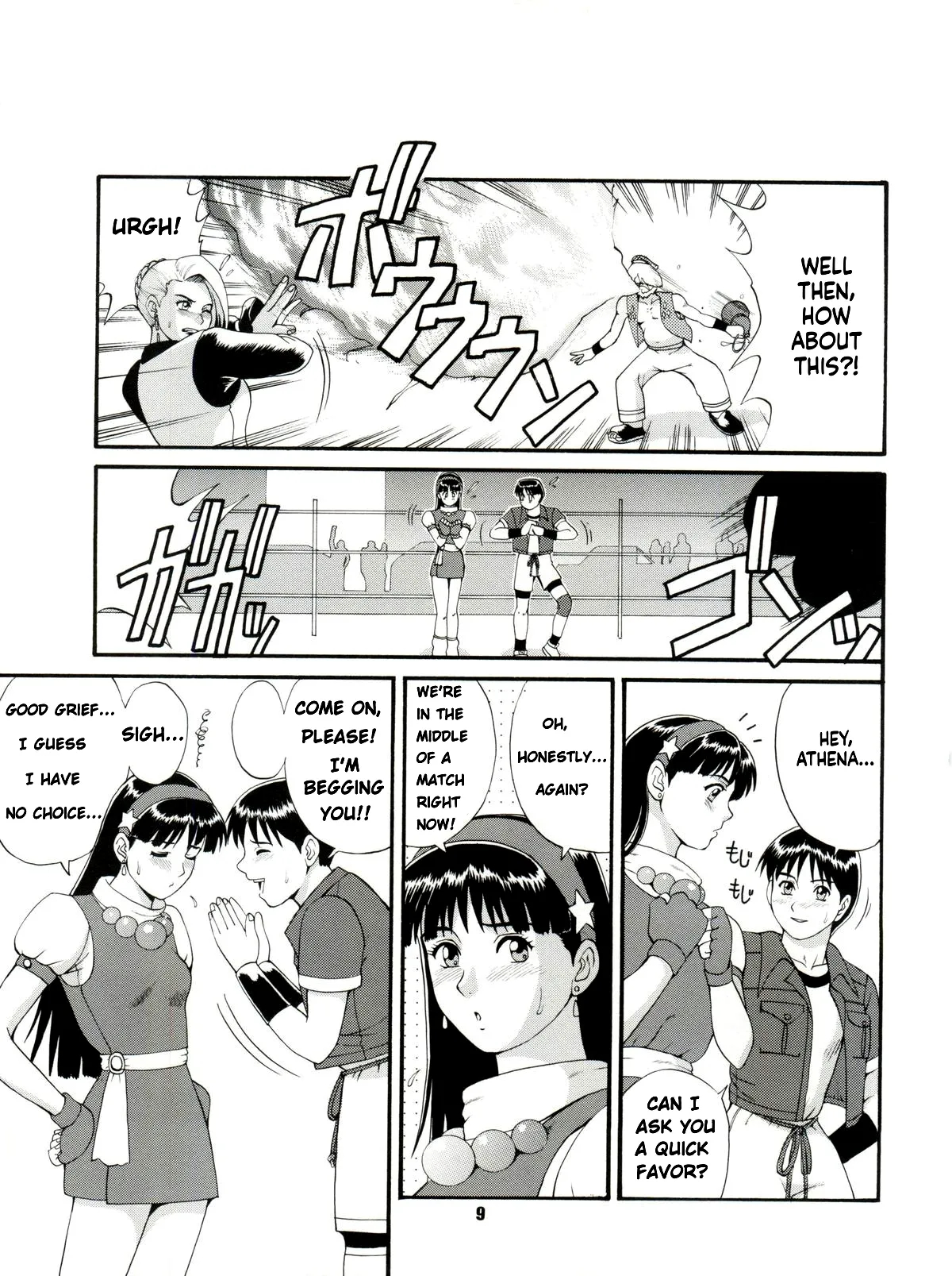 The Athena & Friends'97 page 8