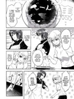 The Beginning Of A Marriage Between Him And Her page 3