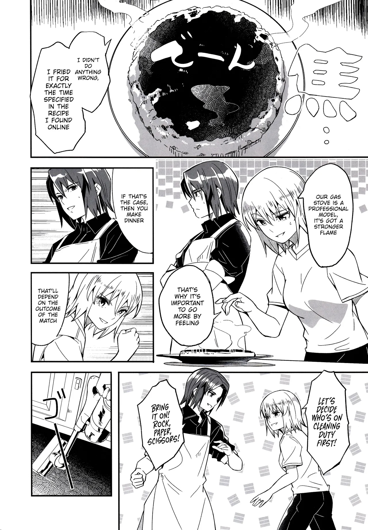 The Beginning Of A Marriage Between Him And Her page 3