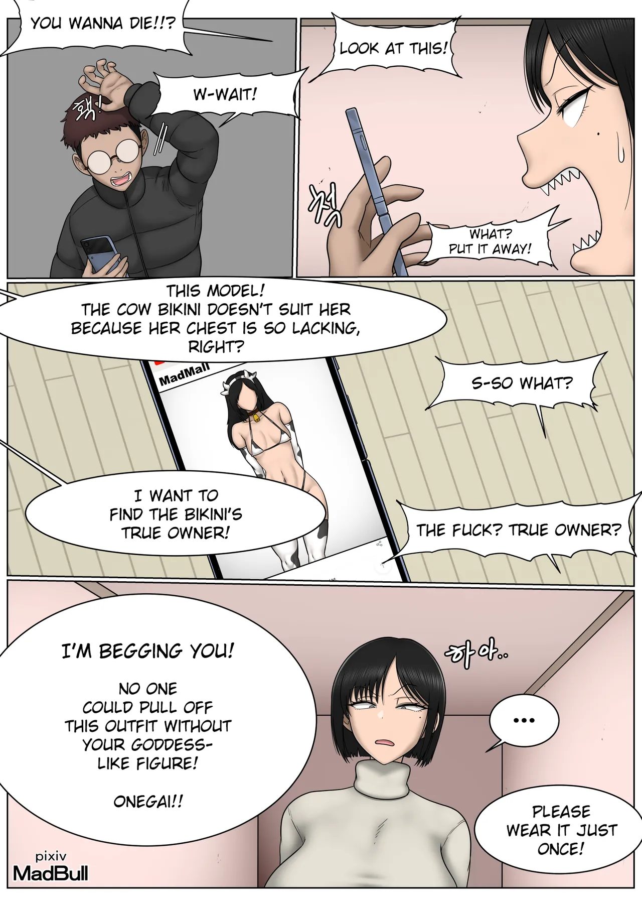 The Breast Milk Selling Girl 3 page 3