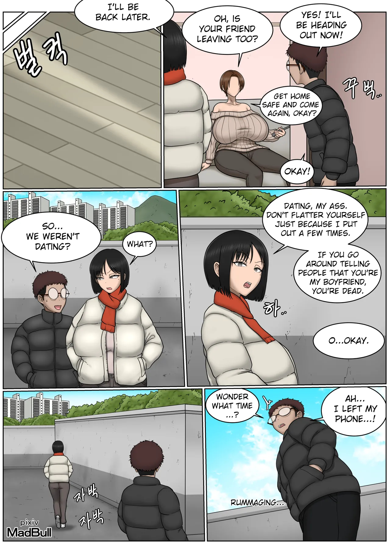 The Breast Milk Selling Girl 4 page 3