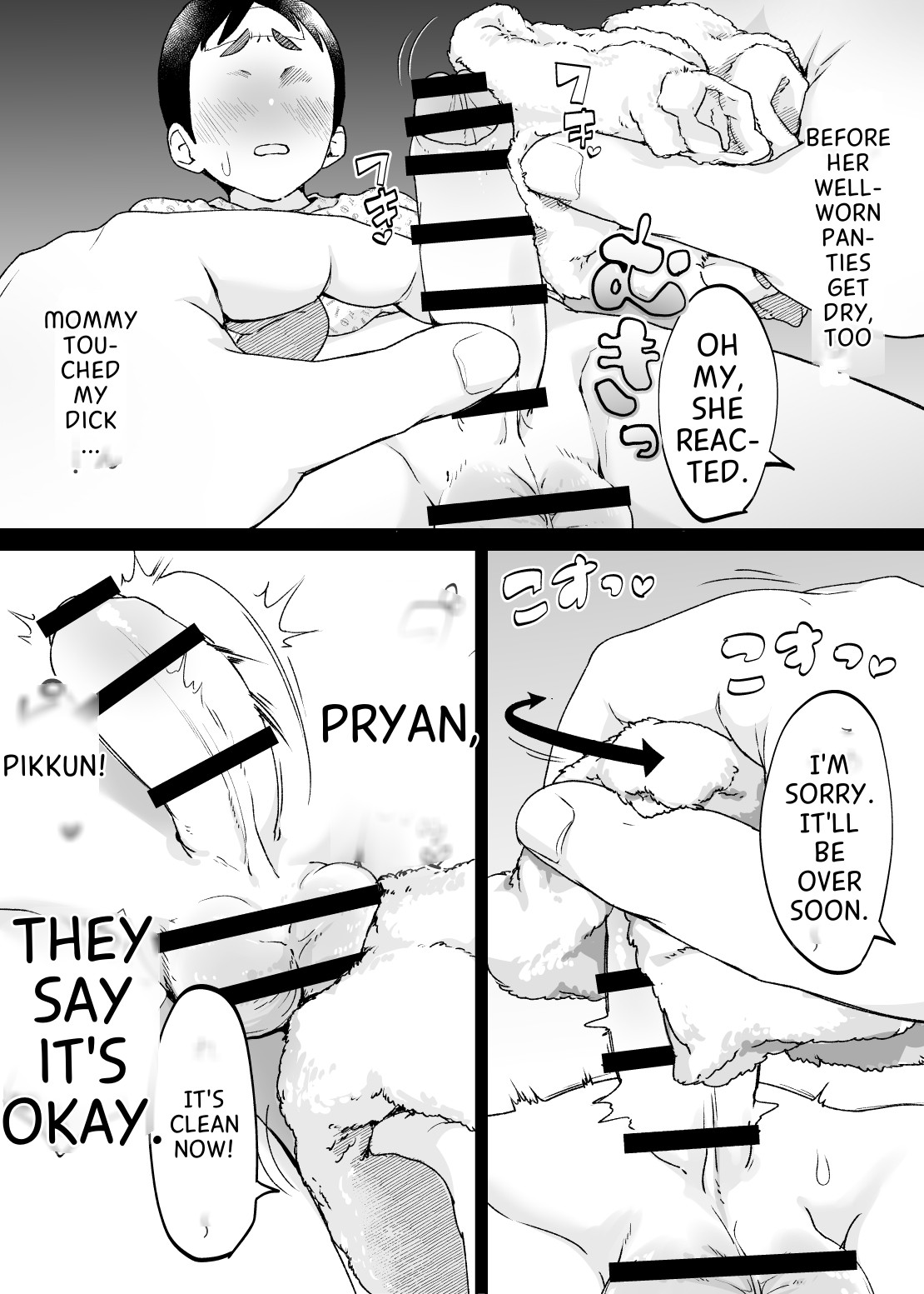 The Child Of A Beast Is A Beast page 11