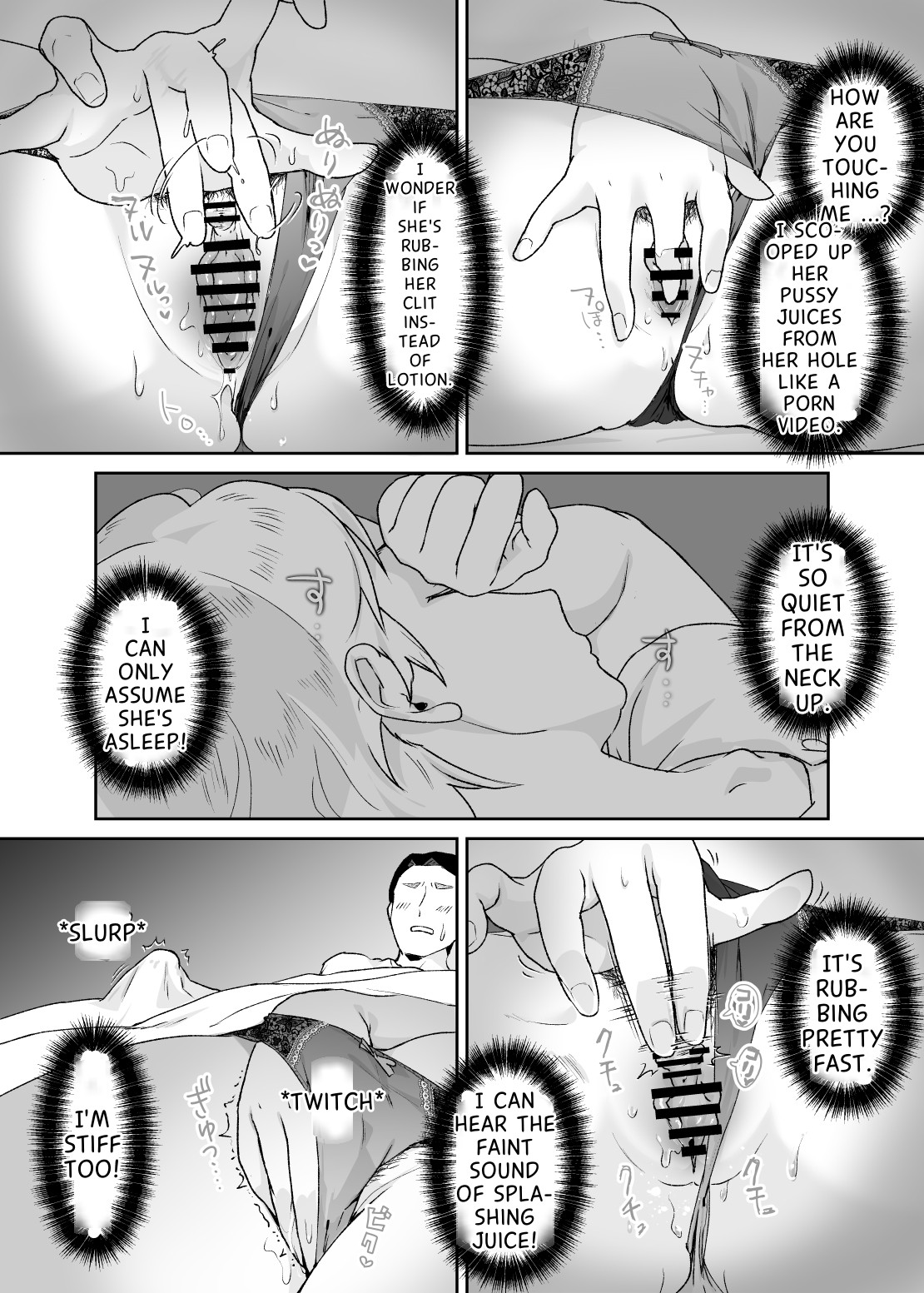 The Child Of A Beast Is A Beast page 26