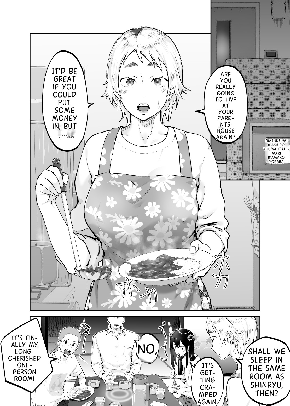 The Child Of A Beast Is A Beast page 3