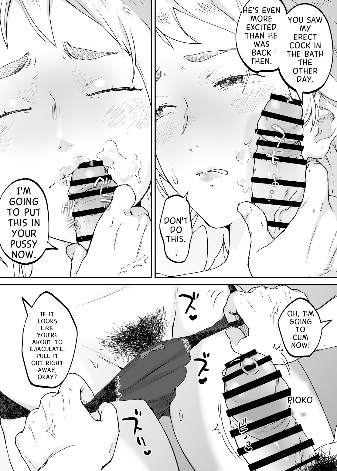 The Child Of A Beast Is A Beast page 38