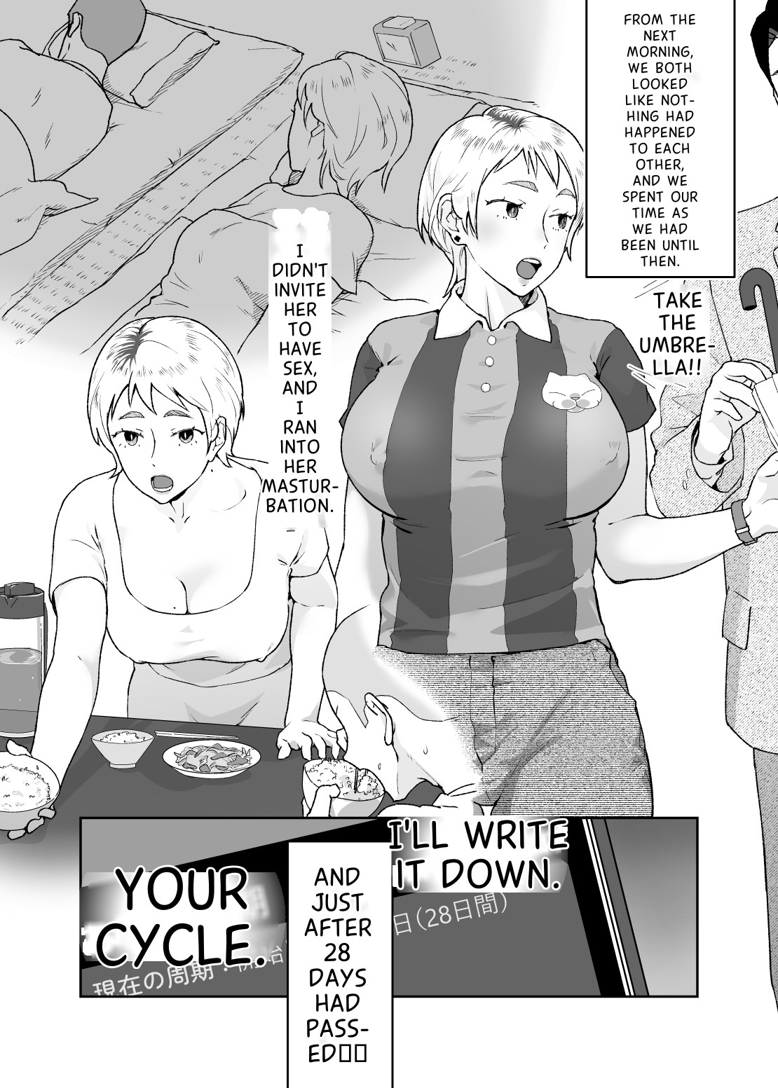 The Child Of A Beast Is A Beast page 46