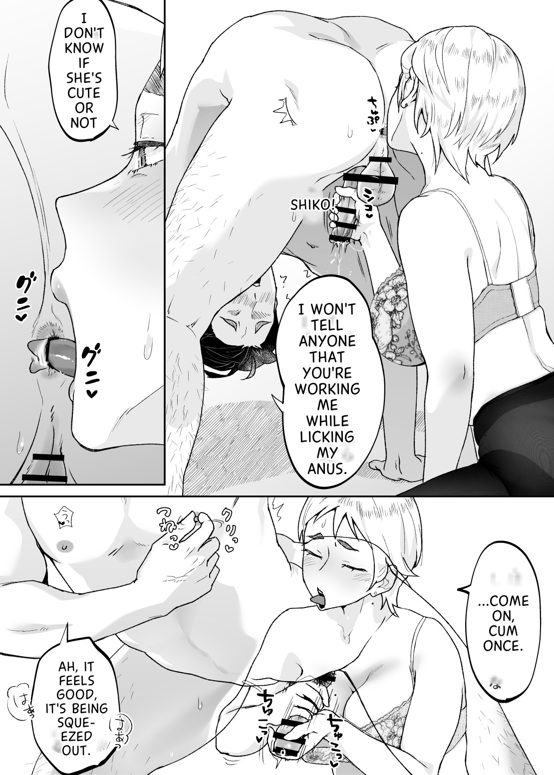 The Child Of A Beast Is A Beast page 51