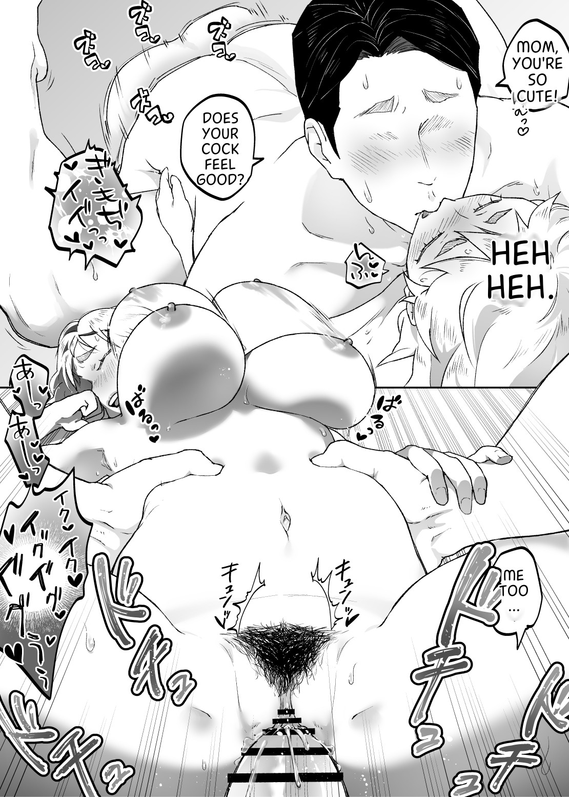 The Child Of A Beast Is A Beast page 59