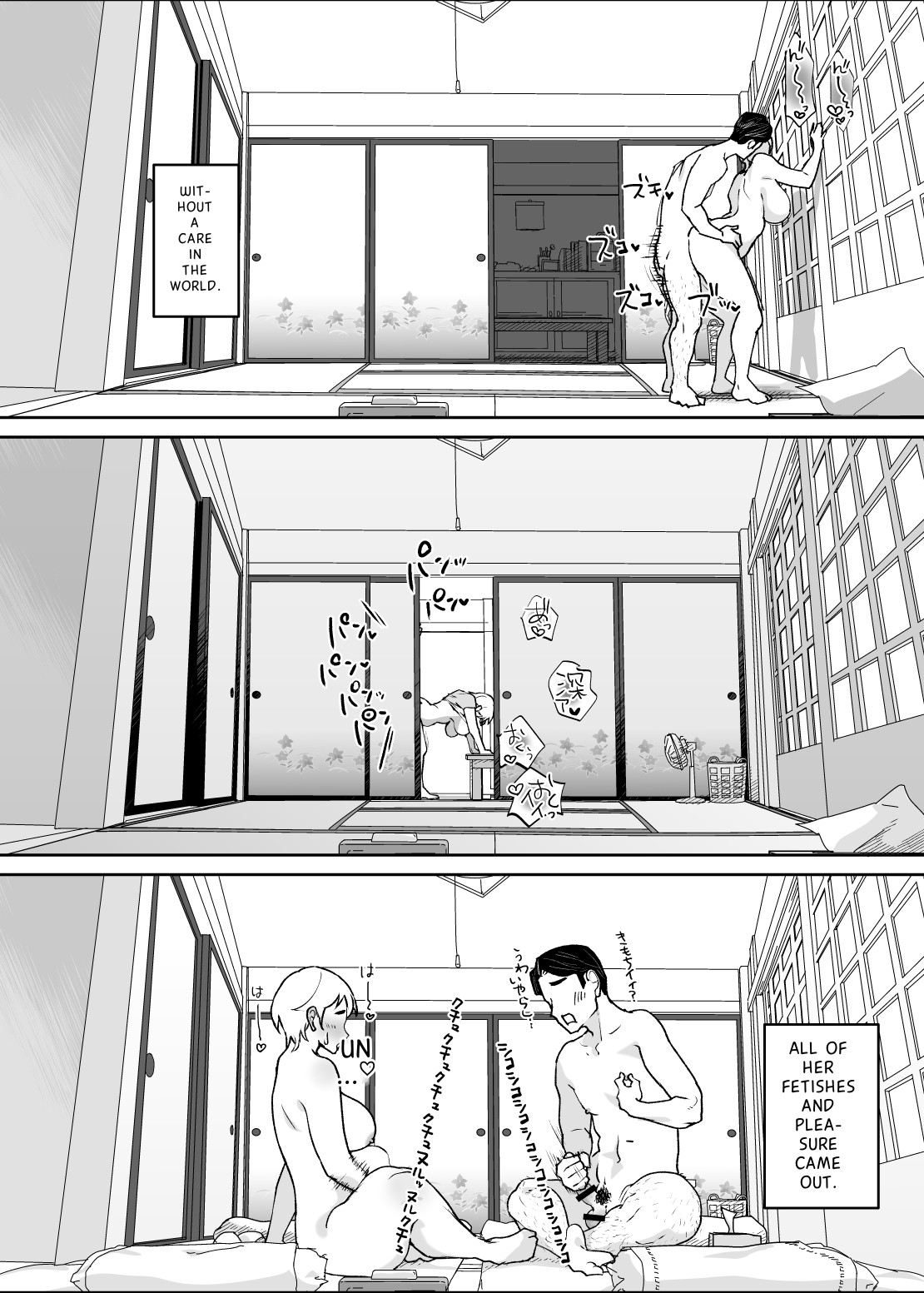 The Child Of A Beast Is A Beast page 86
