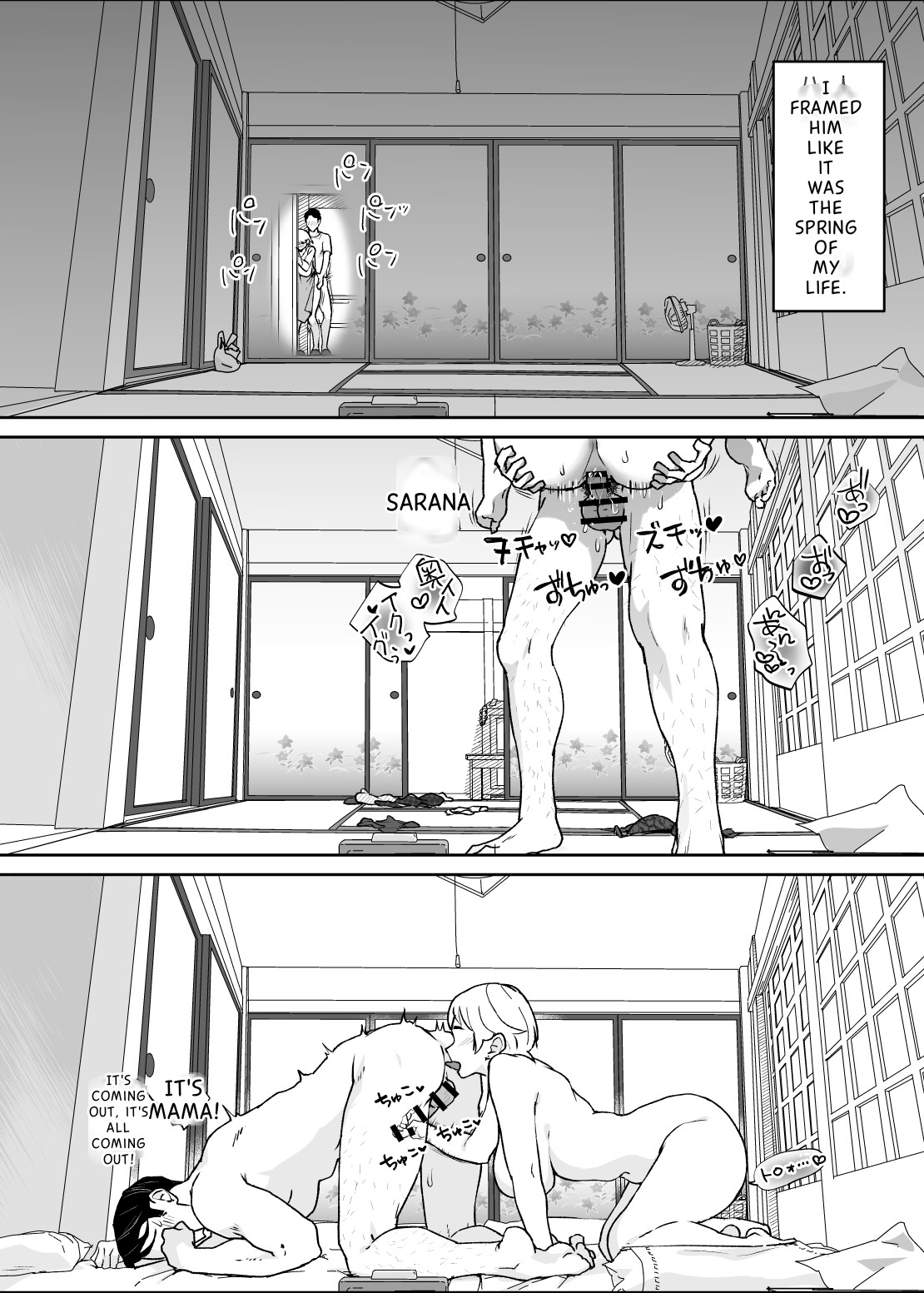 The Child Of A Beast Is A Beast page 87