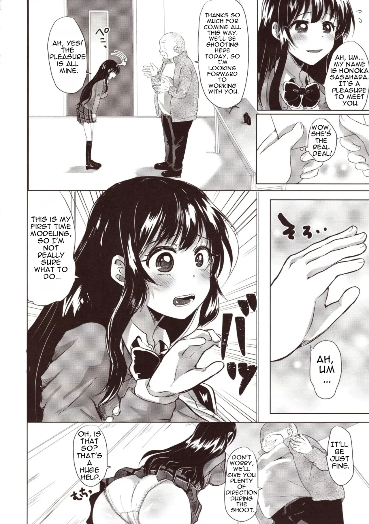 The Class Rep Honoka's Sexual Enhancement Plan page 21