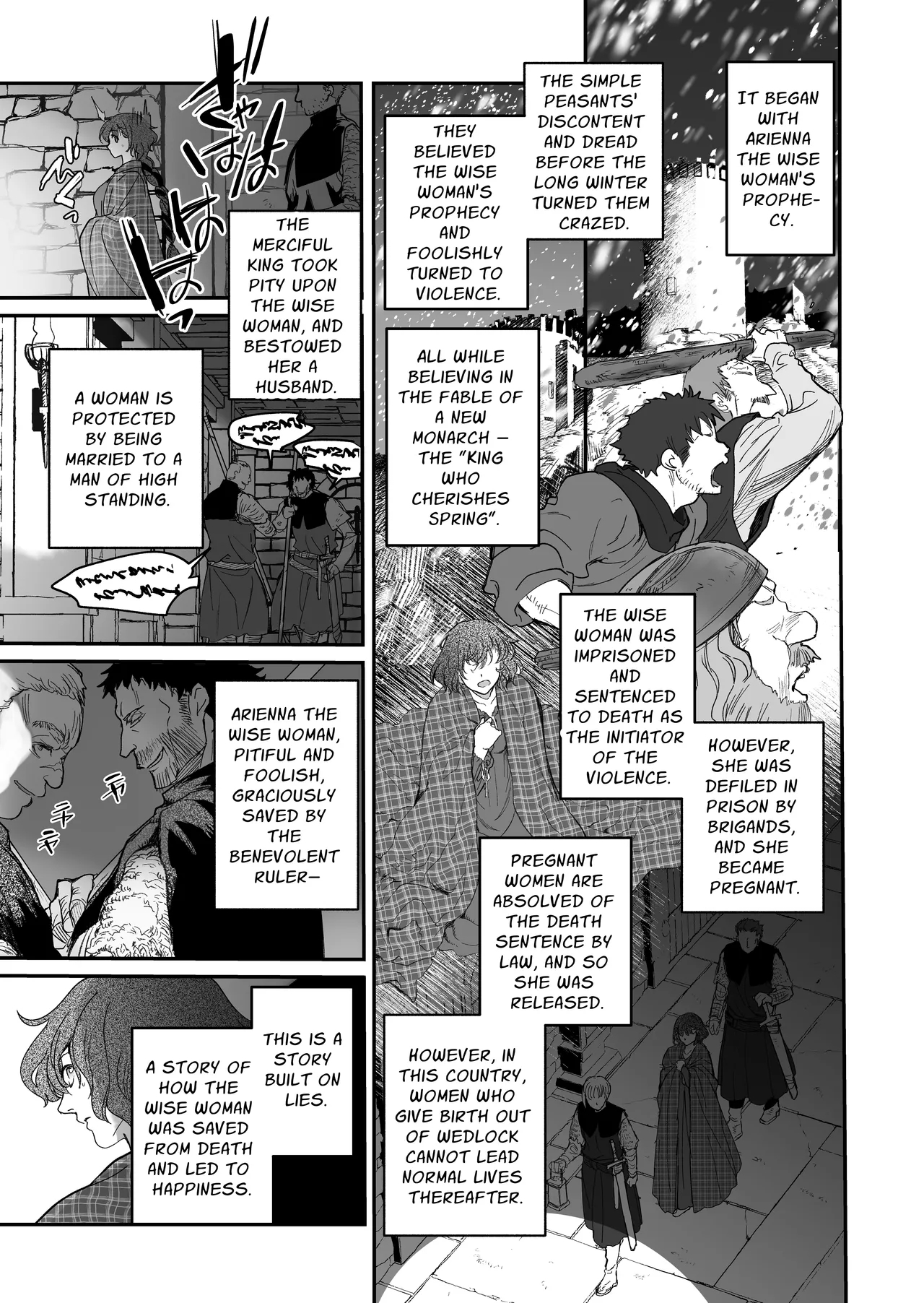 The Condemned Wise Woman And The Loathsome Prince Who Adores Her 3 page 11