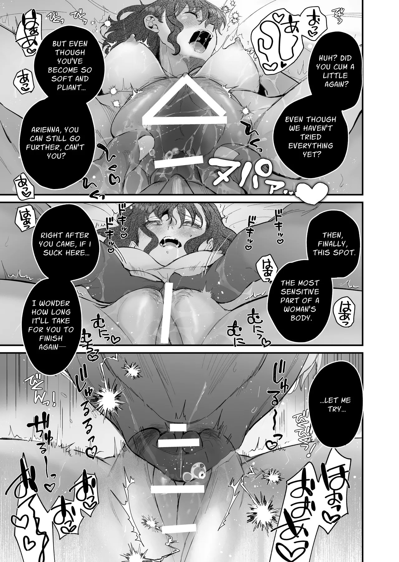 The Condemned Wise Woman And The Loathsome Prince Who Adores Her 3 page 115